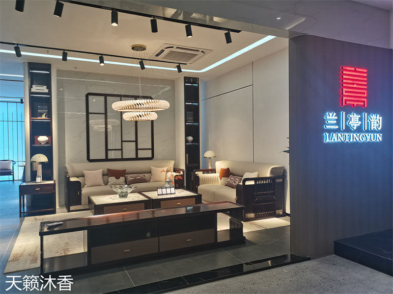 世紀(jì)豪軒&middot;天籟沐香 蘭亭韻-悅系列時尚輕奢新中式風(fēng)格愛里古夷蘇木家具展廳實拍