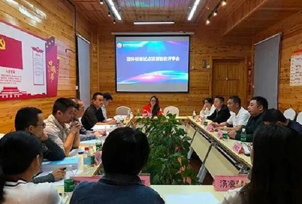 全省首個(gè)! 南康家具團(tuán)體標(biāo)準(zhǔn)試點(diǎn)通過(guò)驗(yàn)收