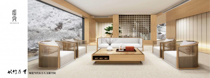 虛實、尚族工坊竹家具