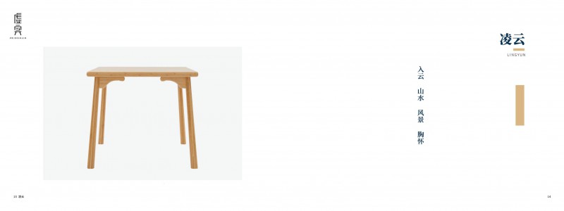 虛實、尚族工坊竹家具