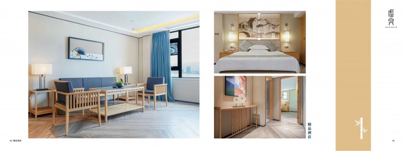 虛實、尚族工坊竹家具