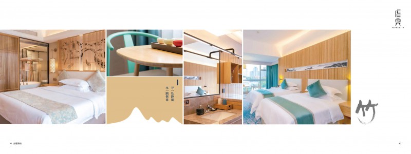 虛實、尚族工坊竹家具