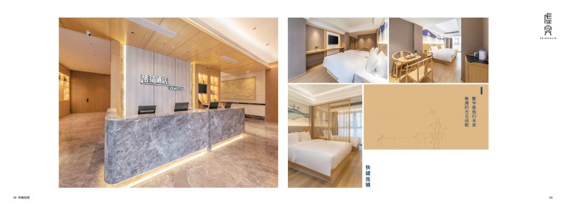 虛實、尚族工坊竹家具