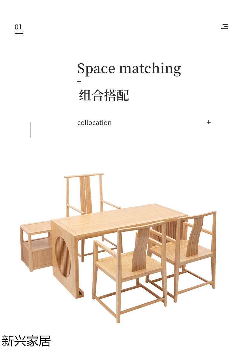 虛實、尚族工坊竹家具