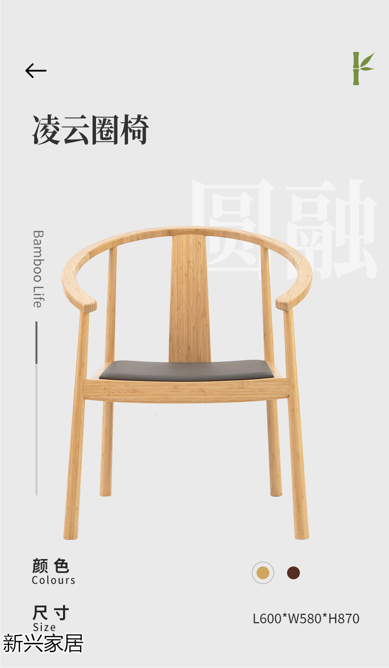 虛實、尚族工坊竹家具