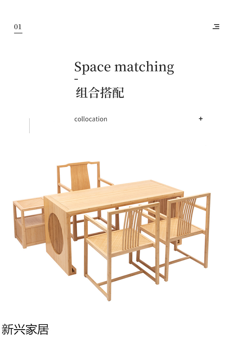 虛實、尚族工坊竹家具