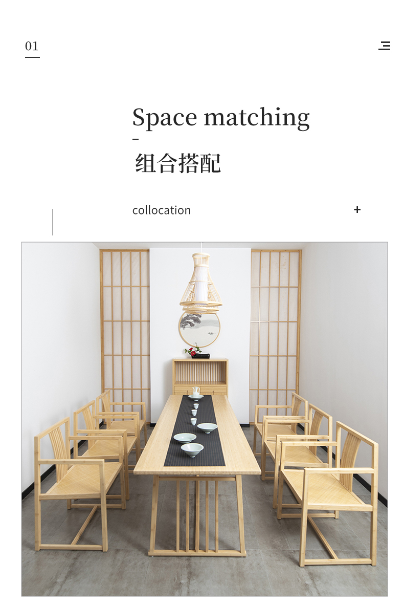 虛實、尚族工坊竹家具