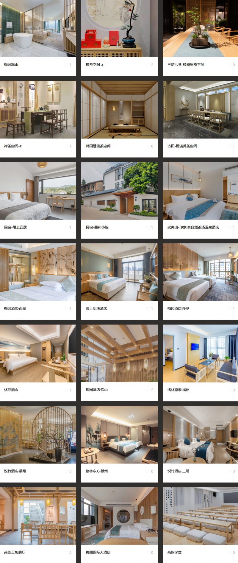 竹家具工程定制廠家案例