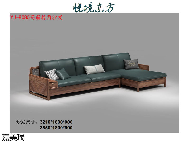 嘉美瑞家具·悅境東方中式簡奢風格烏金木家具