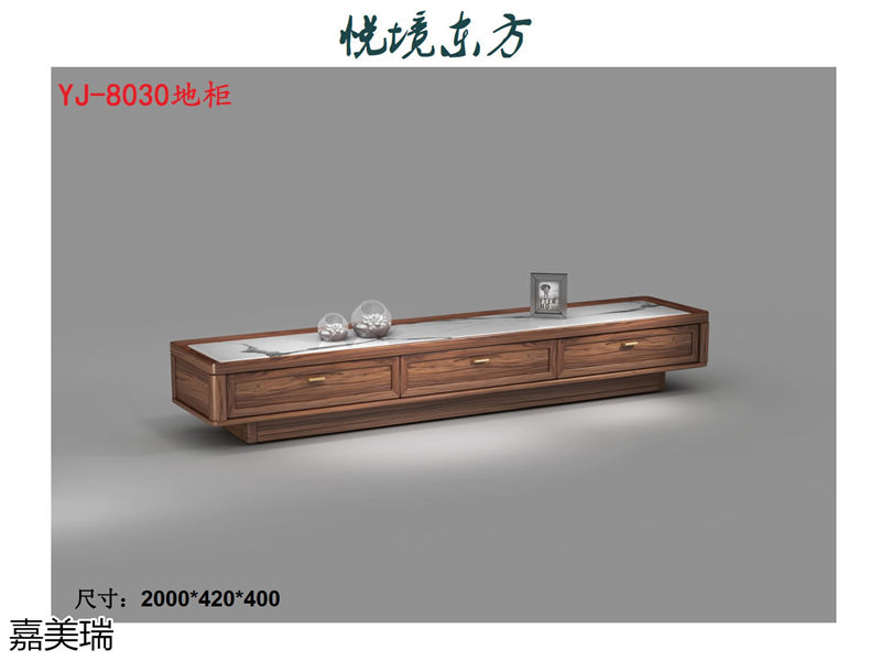 嘉美瑞家具·悅境東方中式簡奢風格烏金木家具