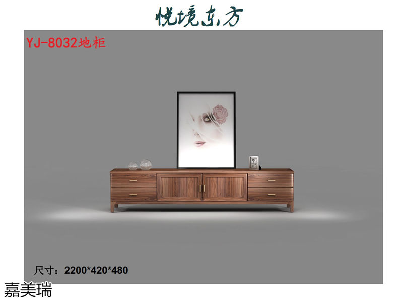 嘉美瑞家具·悅境東方中式簡奢風格烏金木家具