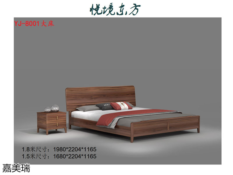 嘉美瑞家具·悅境東方中式簡奢風格烏金木家具