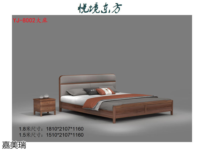 嘉美瑞家具·悅境東方中式簡奢風格烏金木家具