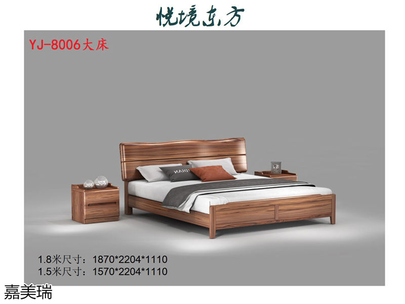 嘉美瑞家具·悅境東方中式簡奢風格烏金木家具