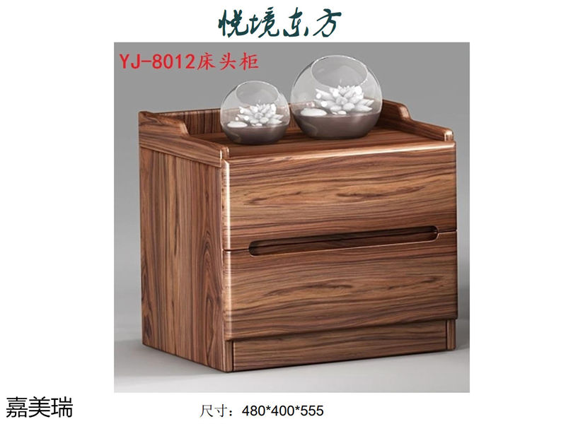 嘉美瑞家具·悅境東方中式簡奢風格烏金木家具