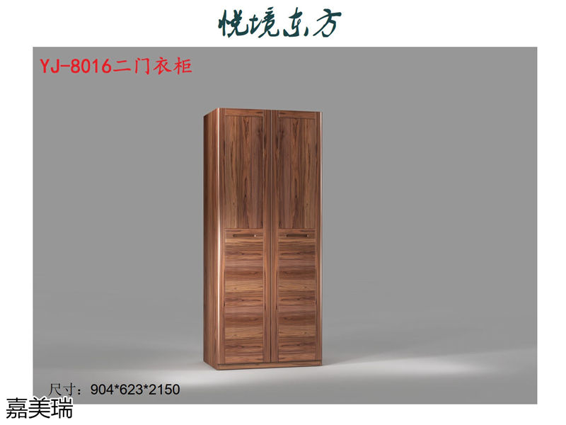 嘉美瑞家具·悅境東方中式簡奢風格烏金木家具