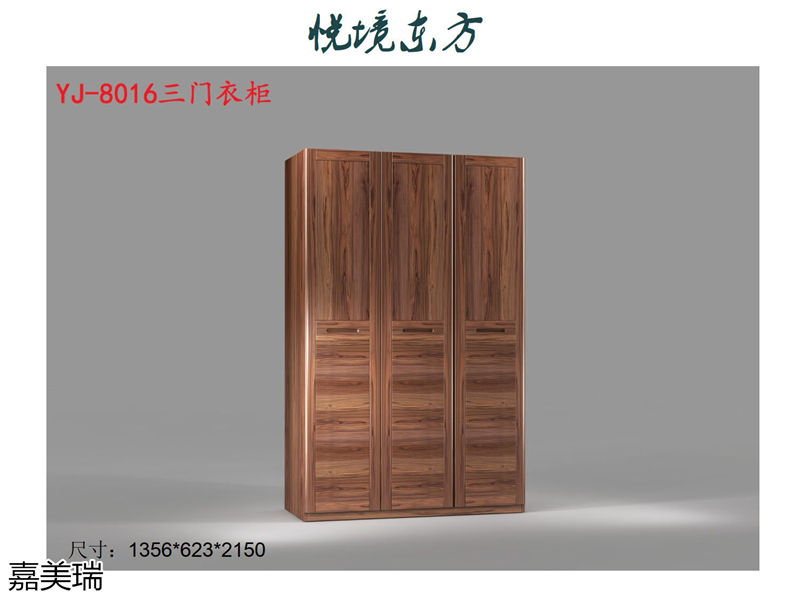 嘉美瑞家具·悅境東方中式簡奢風格烏金木家具