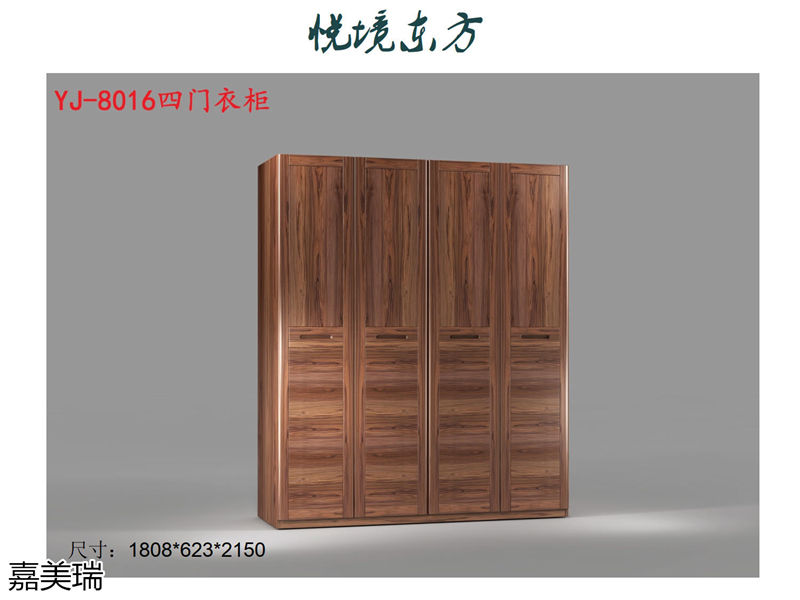 嘉美瑞家具·悅境東方中式簡奢風格烏金木家具