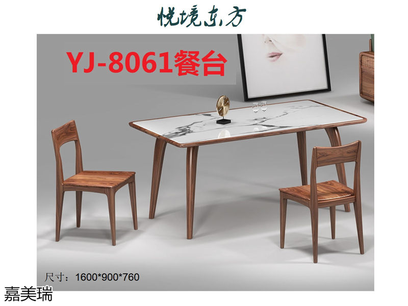 嘉美瑞家具·悅境東方中式簡奢風格烏金木家具