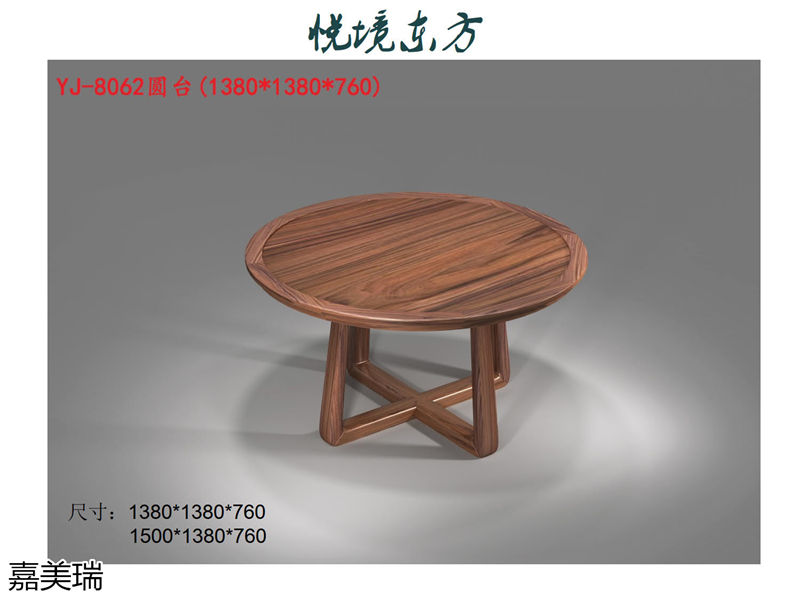 嘉美瑞家具·悅境東方中式簡奢風格烏金木家具