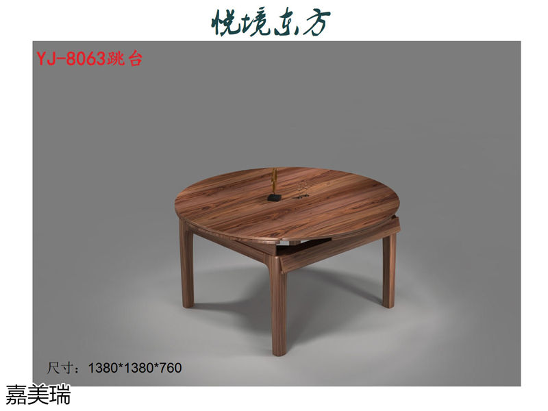 嘉美瑞家具·悅境東方中式簡奢風格烏金木家具