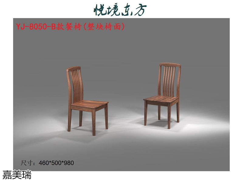 嘉美瑞家具·悅境東方中式簡奢風格烏金木家具