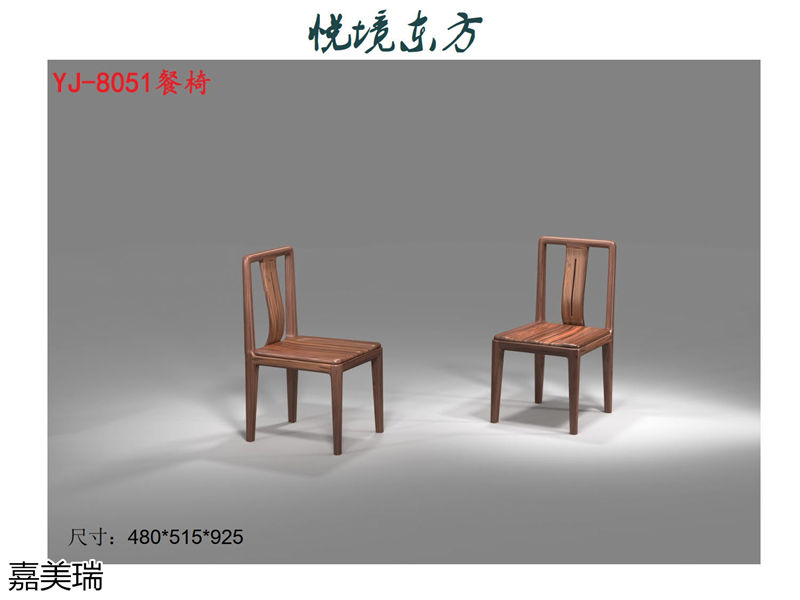 嘉美瑞家具·悅境東方中式簡奢風格烏金木家具