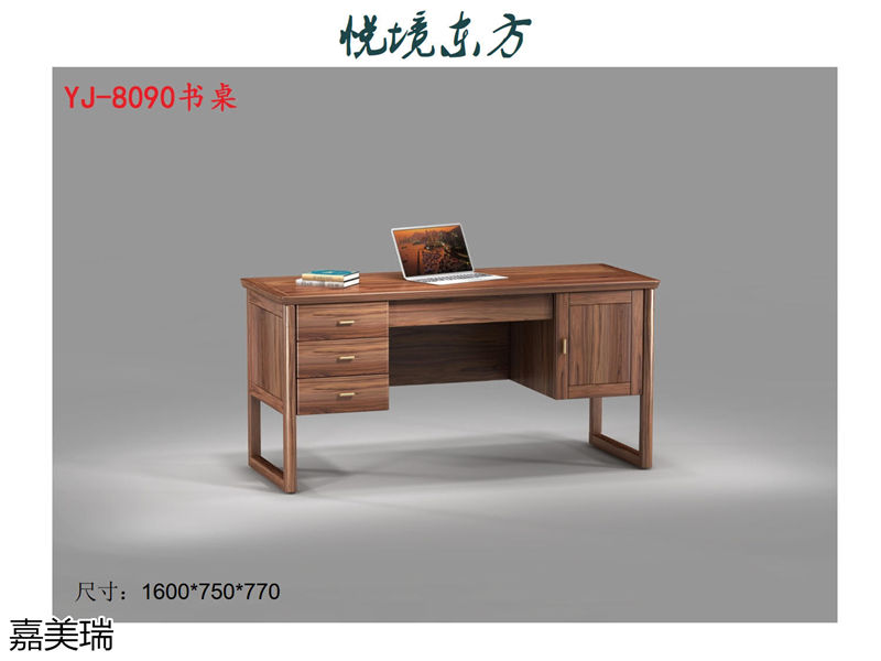 嘉美瑞家具·悅境東方中式簡奢風格烏金木家具