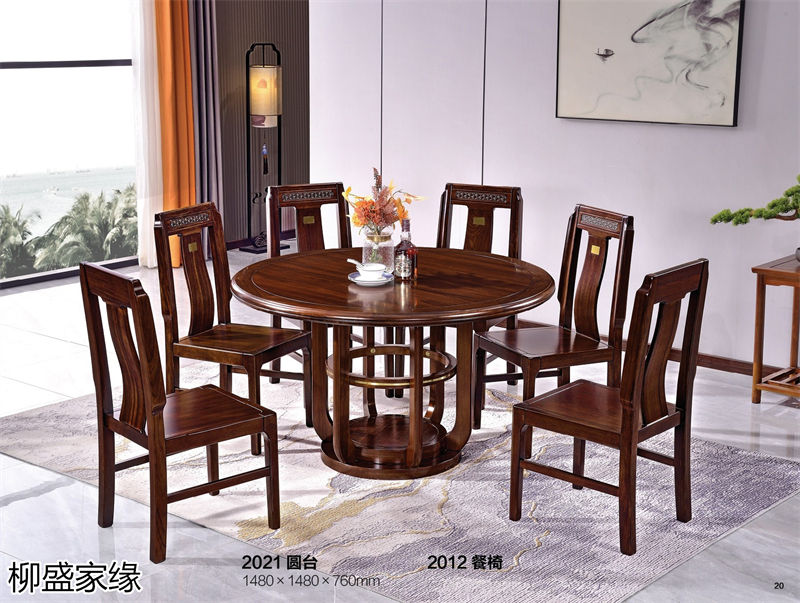 柳盛家緣 烏金木新中式套房家具