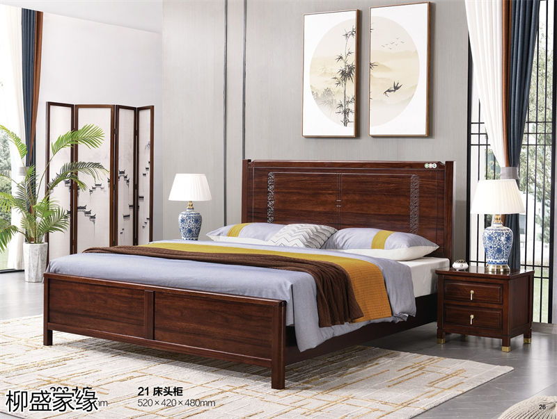 柳盛家緣 烏金木新中式套房家具