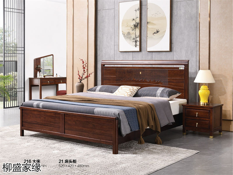 柳盛家緣 烏金木新中式套房家具