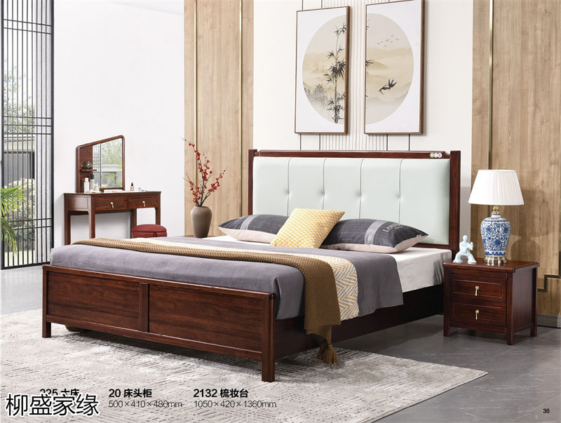 柳盛家緣 烏金木新中式套房家具