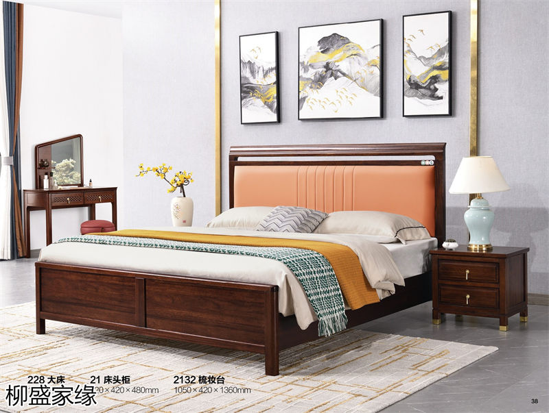 柳盛家緣 烏金木新中式套房家具