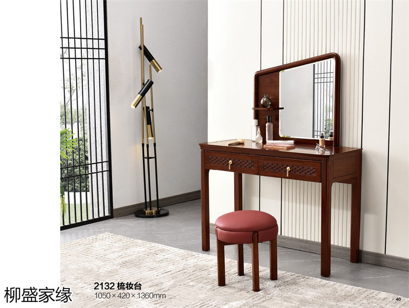 柳盛家緣 烏金木新中式套房家具