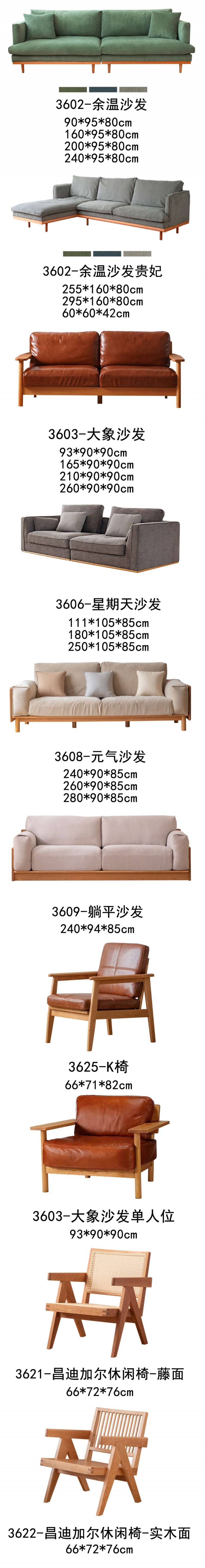 佳云木器北美櫻桃木家具