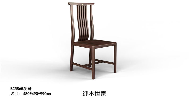 純木世家·御木之尚 現代新中式風格非洲紫檀木家具