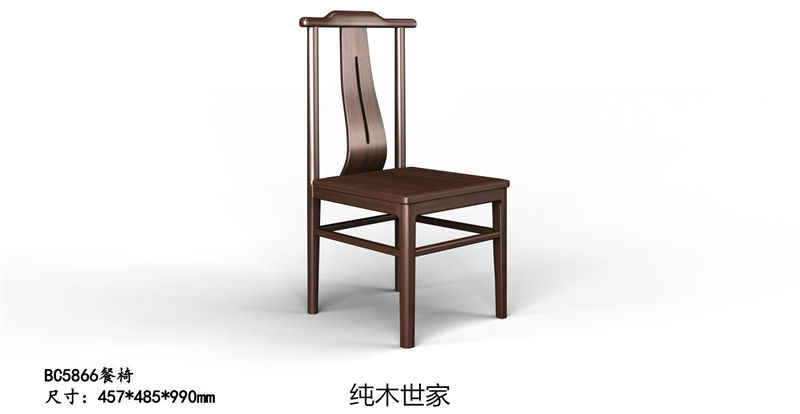 純木世家·御木之尚 現代新中式風格非洲紫檀木家具