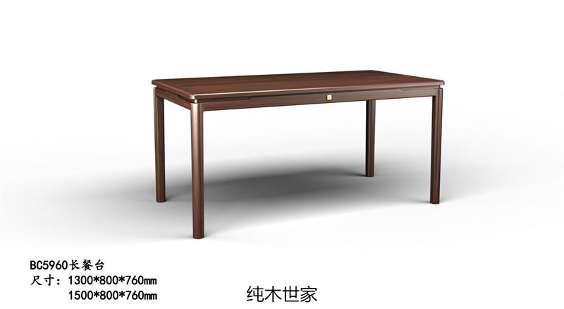 純木世家·御木之尚 現代新中式風格非洲紫檀木家具