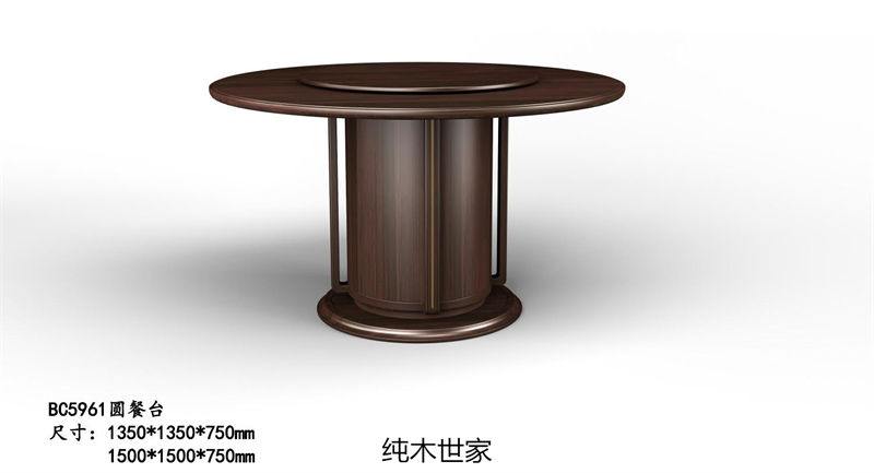 純木世家·御木之尚 現代新中式風格非洲紫檀木家具