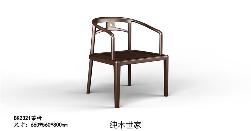 純木世家·御木之尚 現代新中式風格非洲紫檀木家具