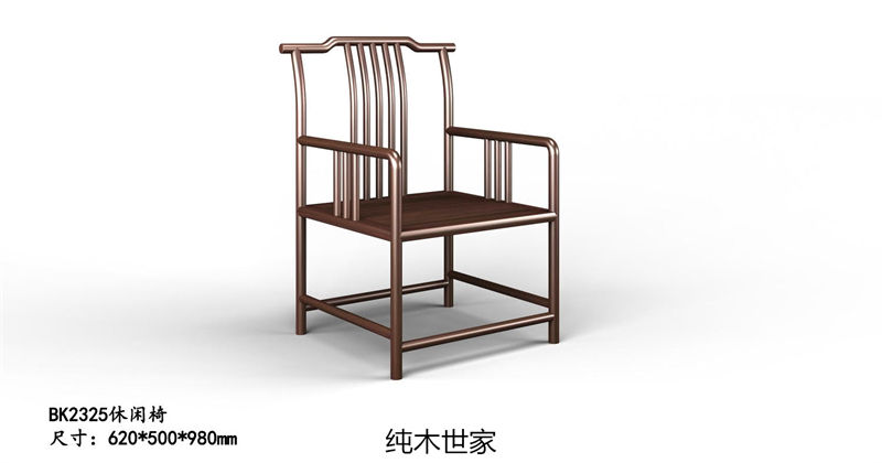 純木世家·御木之尚 現代新中式風格非洲紫檀木家具