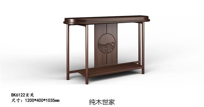 純木世家·御木之尚 現代新中式風格非洲紫檀木家具