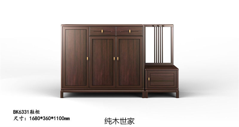 純木世家·御木之尚 現代新中式風格非洲紫檀木家具