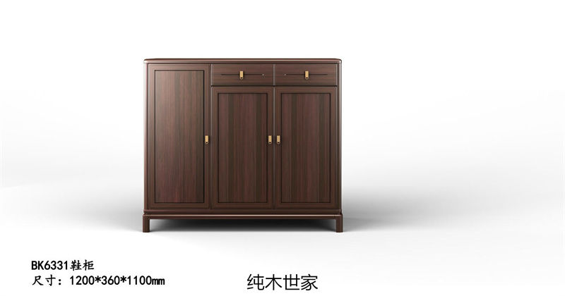 純木世家·御木之尚 現代新中式風格非洲紫檀木家具