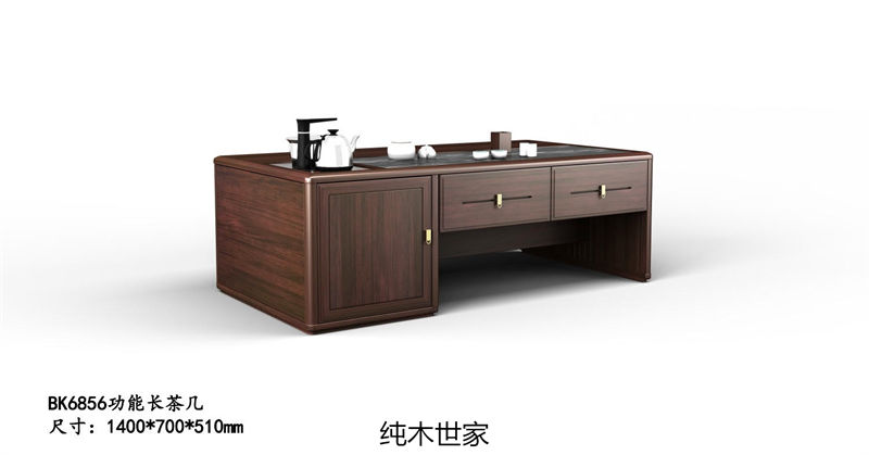 純木世家·御木之尚 現代新中式風格非洲紫檀木家具