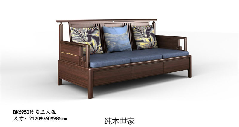 純木世家·御木之尚 現代新中式風格非洲紫檀木家具