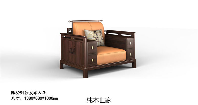 純木世家·御木之尚 現代新中式風格非洲紫檀木家具