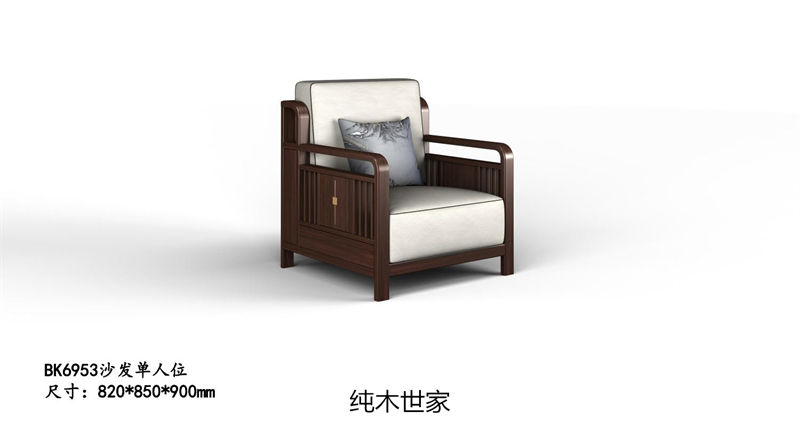 純木世家·御木之尚 現代新中式風格非洲紫檀木家具