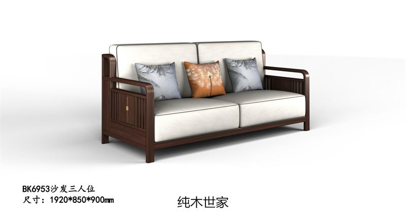 純木世家·御木之尚 現代新中式風格非洲紫檀木家具