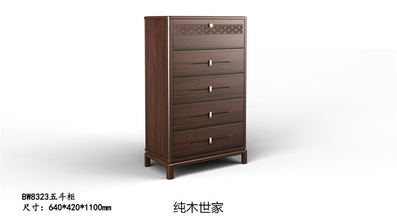 純木世家·御木之尚 現代新中式風格非洲紫檀木家具